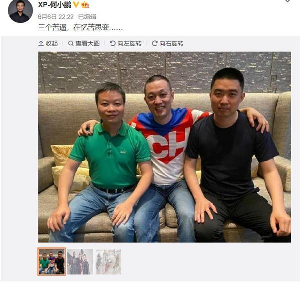 何小鵬稱不需要為決策后悔 轉(zhuǎn)型之路堅(jiān)定前行