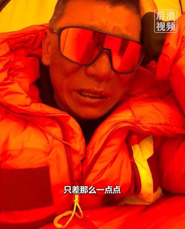 因人太多差77米登頂珠峰 理性選擇放棄引發(fā)熱議