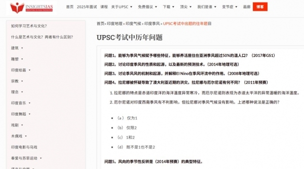 多地气温接连冲破45℃大关，印度人盼降雨缓解酷暑