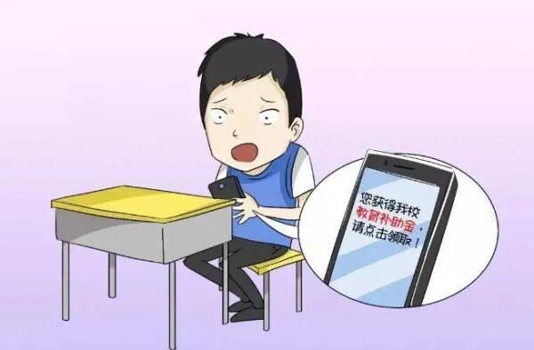 高考后需警惕這幾類高發(fā)騙局 守護(hù)夢想防騙指南