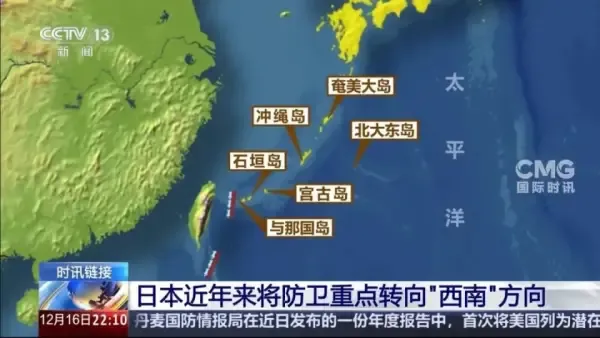 日菲划界，中国反手画了一个圈！