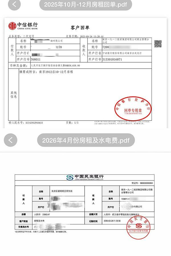 女子轉(zhuǎn)租店鋪花70萬裝修被到期清退 律師:若口頭承諾續(xù)簽也應(yīng)履行