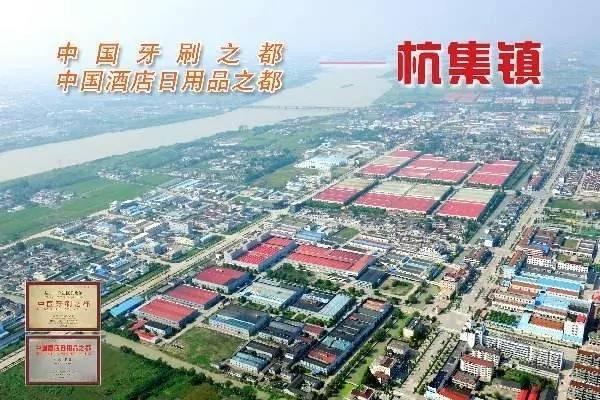 “回料”牙刷横扫民宿小旅馆
