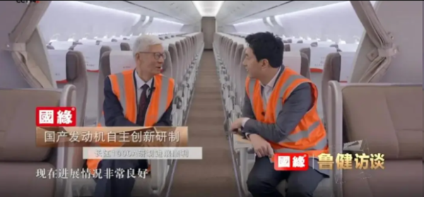 我們一定要有自己的大飛機:幾代人的夢想與奮斗