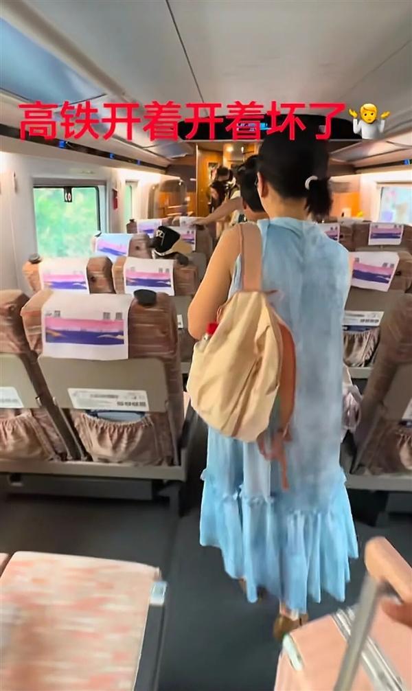 乘客称乘坐G2056遇多次停车最后换车