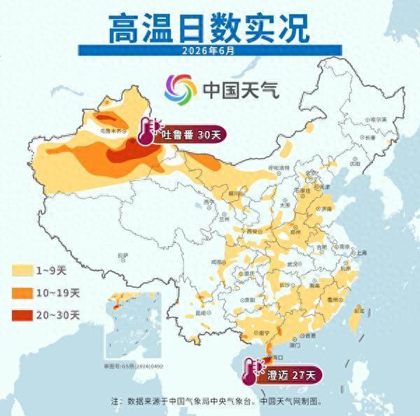 北方将迎今年来最大规模高温