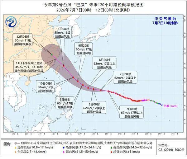18级超强台风将登陆?假的 AI生成视频引发担忧