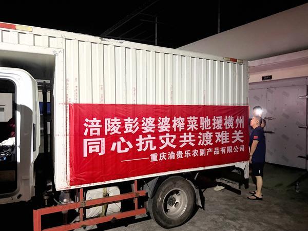 四川厨师自带厨具驰援广西灾区 千里送温情