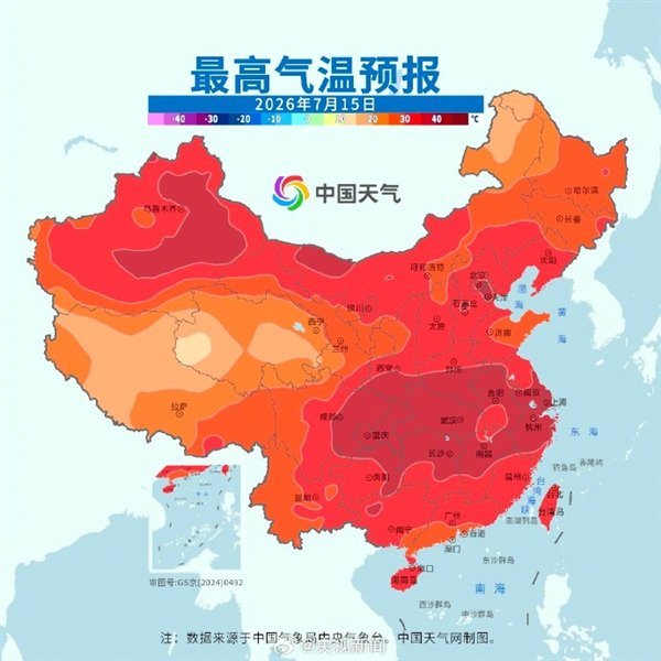 三伏第一天10余省份高温37度以上 全国多地迎“加长版”热浪