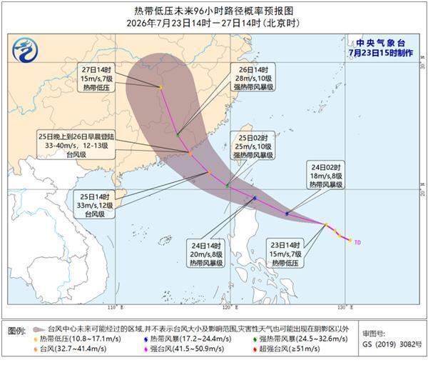 台风红霞最远可波及河南山东 或影响7余省份