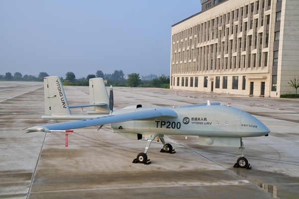 TP200大型多功能长航时无人机首飞 展现卓越性能与多任务能力