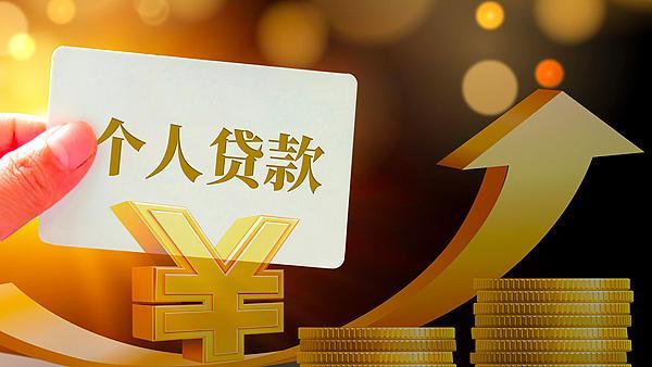 8月起一批新规开始施行 多领域政策更新
