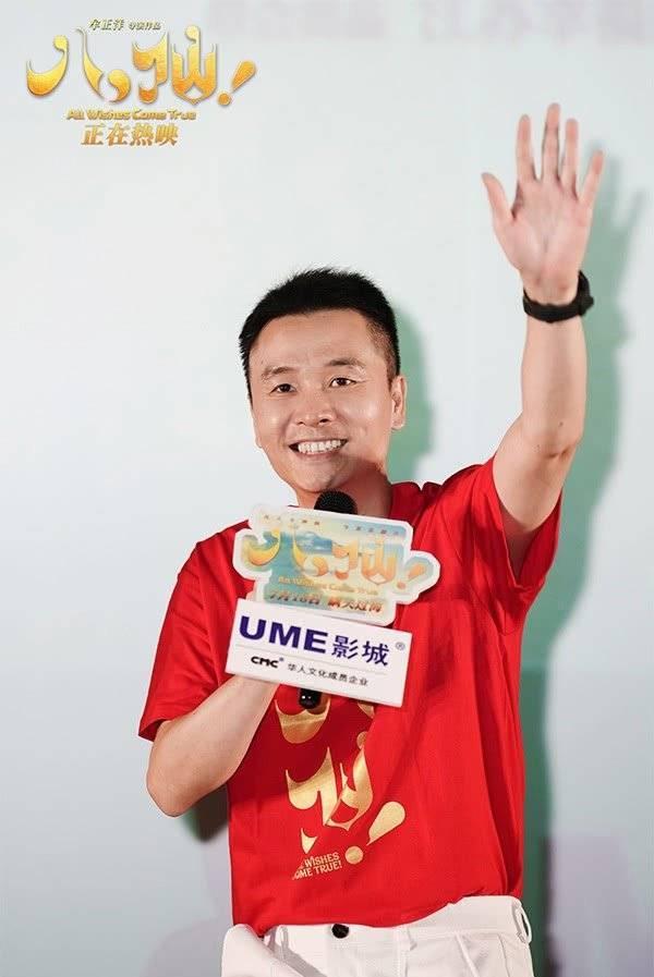 铁拐李配音演员：这个角色我不用演 方言里的灵魂