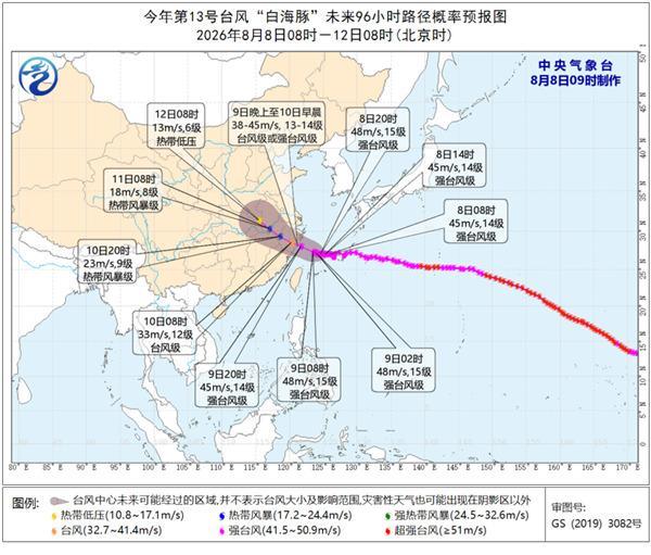 台风白海豚闭眼浙江上海处于危险半圆 风雨影响加剧