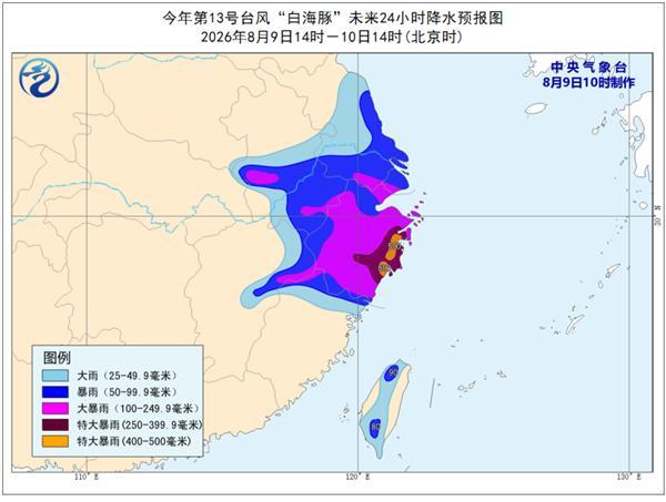 白海豚将于傍晚前后登陆 强台风级来袭