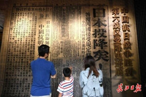 日本投降日走进武汉受降堂重温历史