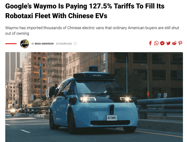 谷歌自动驾驶公司已买3200辆中国车