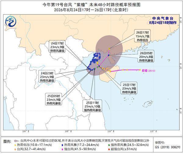 沙德尔逼近哪里将承接强风雨