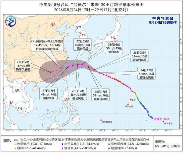 沙德尔逼近哪里将承接强风雨 多省需警惕强降雨影响