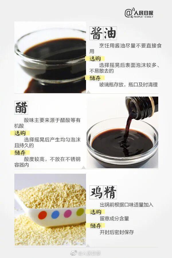 女子买海鲜混入剧毒红斑斗蟹差点误食 AI识别救一命