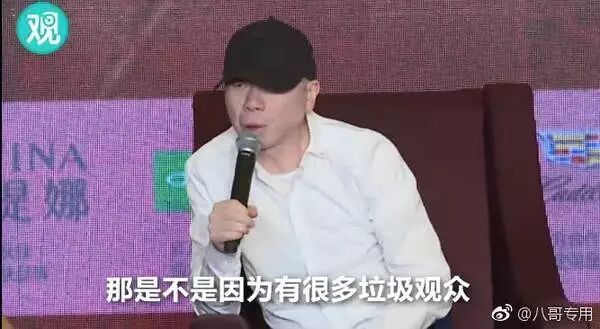 冯小刚回应垃圾观众言论 被断章取义了