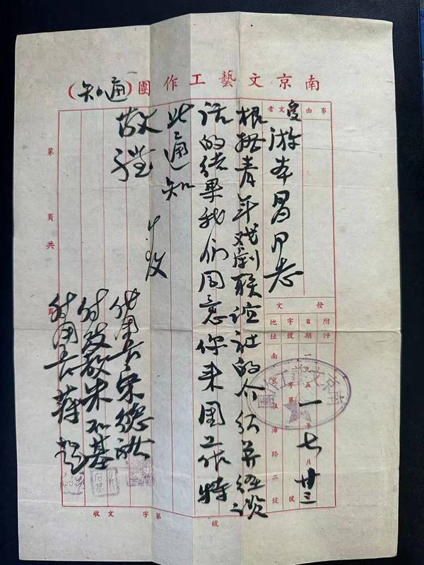 游本昌:一身戏骨留人间 济公形象永存心