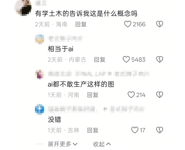 胖东来施工现场干净得像AI 工地变艺术品