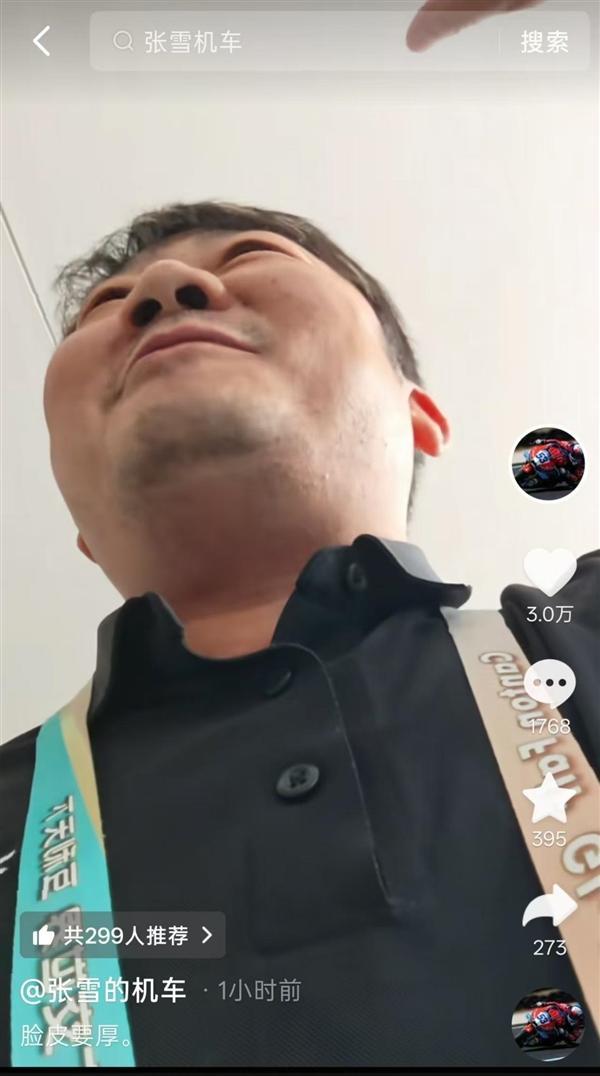 张雪社牛上身亲自拉赞助