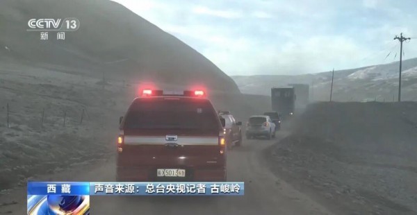 西藏7级地震：地面裂缝比手宽，救援力量紧急驰援