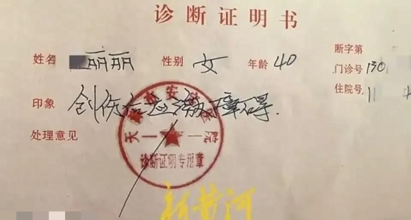 这次事情闹得不小！女子遭老板性侵后看到秃顶男就应激 