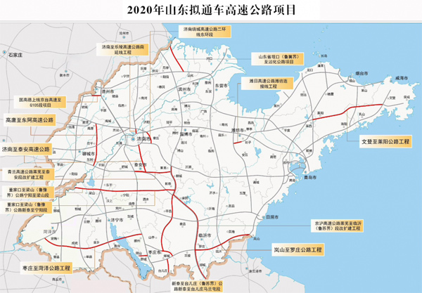 潍莱高铁今日正式通车,实现济,烟"两小时生活圈"