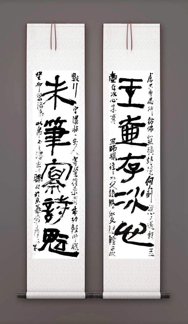 款释:《酬问师》全诗:虚空无处所,仿佛似琉璃.诗境何人到,禅心又过诗.