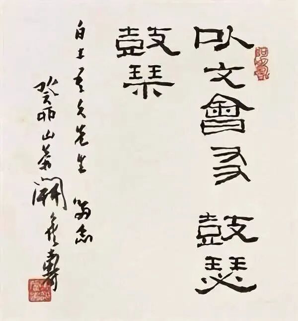 陈传席 | 画家书法功底有多深，绘画潜在水平就有多高
