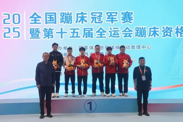 山西队斩获2金2铜