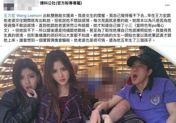 王力宏塌房后坑了周杰伦 招妓化名＂周先生＂