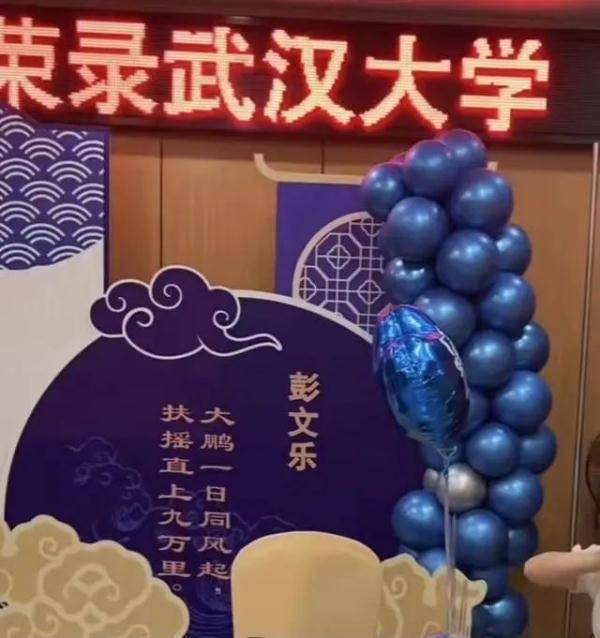 电影《亲爱的》原型男孩“喜提”武大，网友送祝福：未来可期！