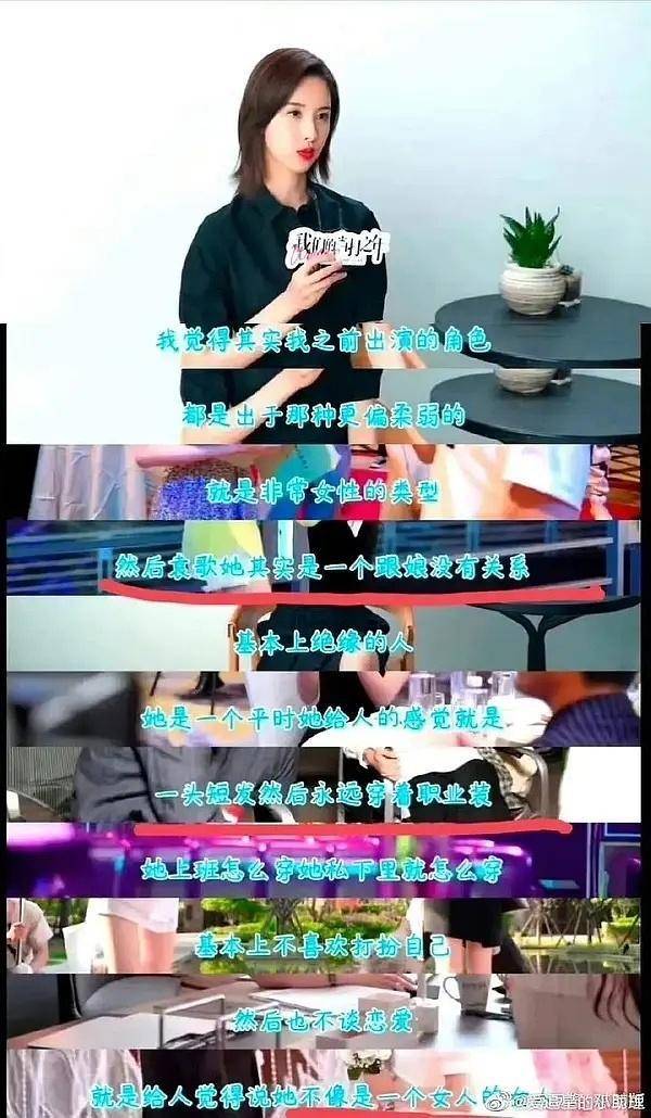 “他”都道歉了，你们还想怎么样？
