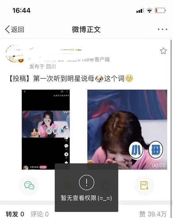 呃呃，她家的公关手段好厉害啊！！！