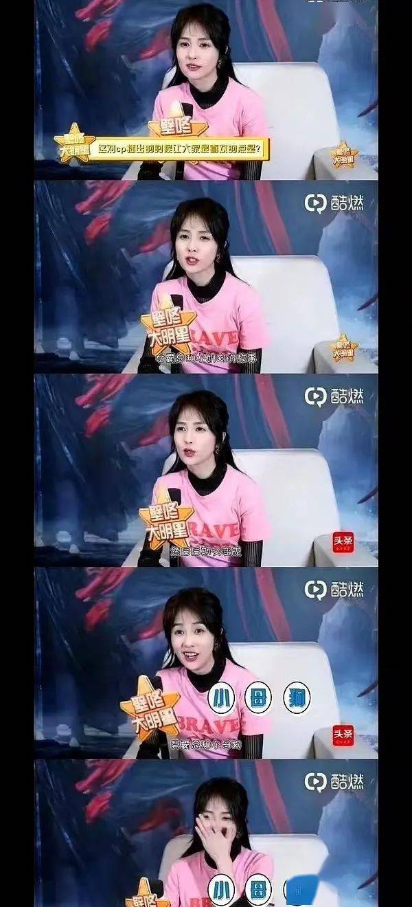 张颂文退圈？白鹿厌女？谢娜连累张杰？杜江吃软饭？费曼早恋？