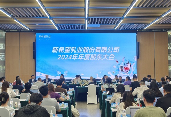 直击新乳业股东大会 董事长席刚：跳出市场内卷 笃定“鲜”战略
