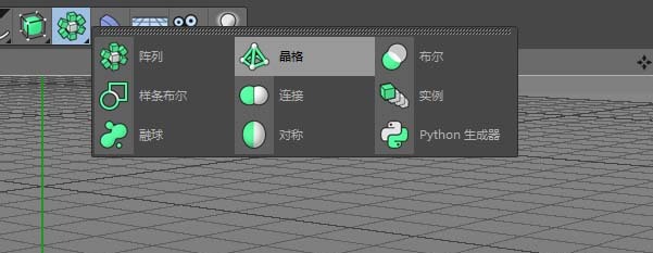 C4D中怎么制作晶格效果图形
