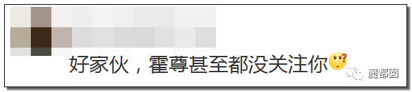 约炮、出轨、冷暴力？《卷珠帘》霍尊被女友重锤