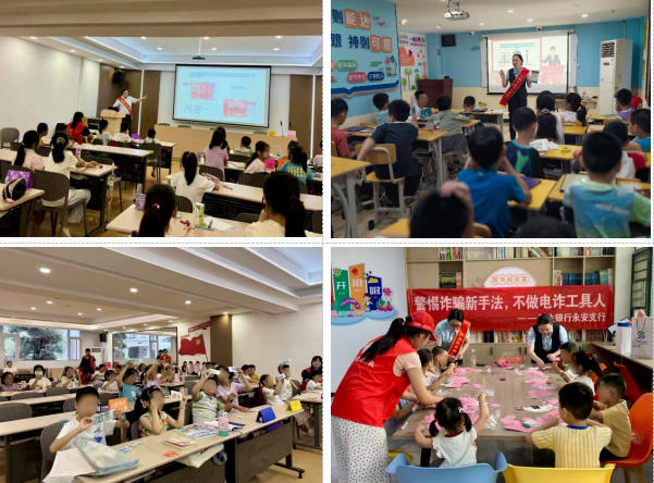 民生银行武汉分行“花式”开展青少年金融宣教 点亮暑期金融安全“护航灯”