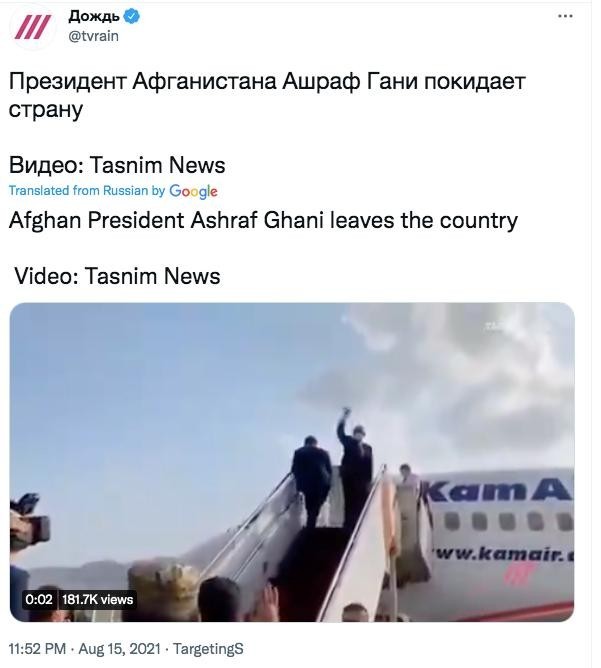 俄媒称阿富汗总统目前在阿曼