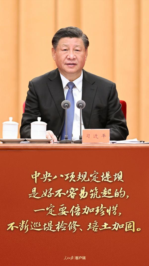 一個(gè)短短600多字的文件，何以深刻改變中國(guó)
