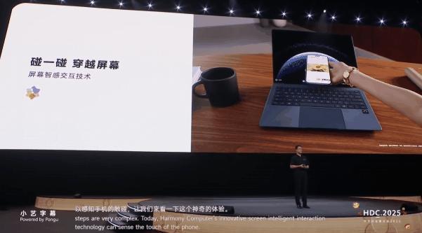 華為對OS的野心比蘋果還瘋狂嗎 構(gòu)建全場景智能生態(tài)