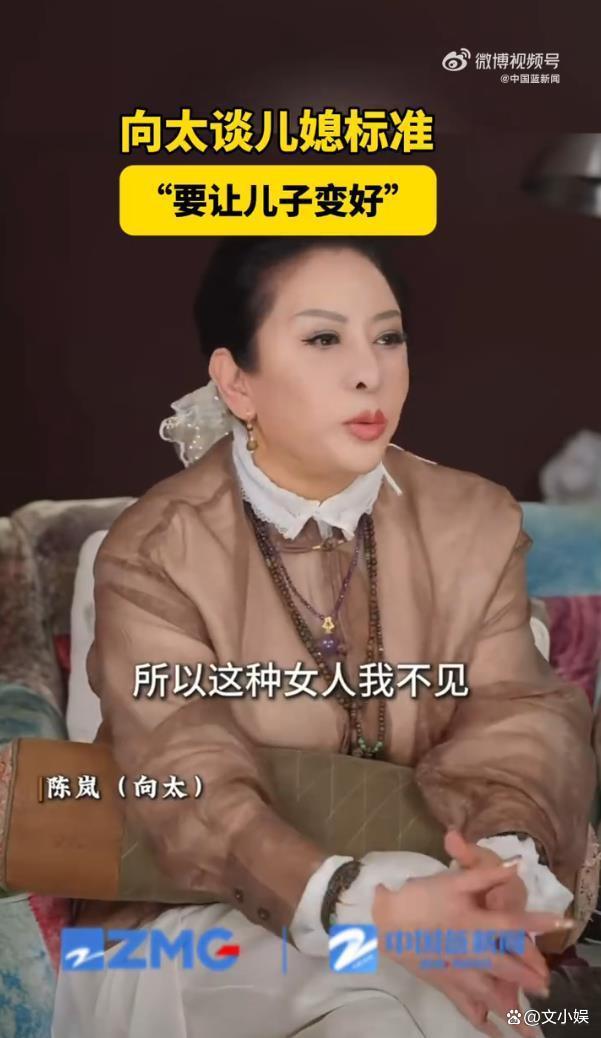 向太回应向佑姐弟恋 坚决不认此婚