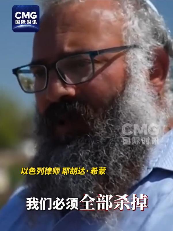 以律师称犹太人1命抵千万巴勒斯坦人