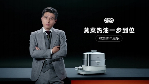 吉谷鲜加壹电蒸锅 x 李乃文拍广告有多放飞 ?看完网友们都服了 !