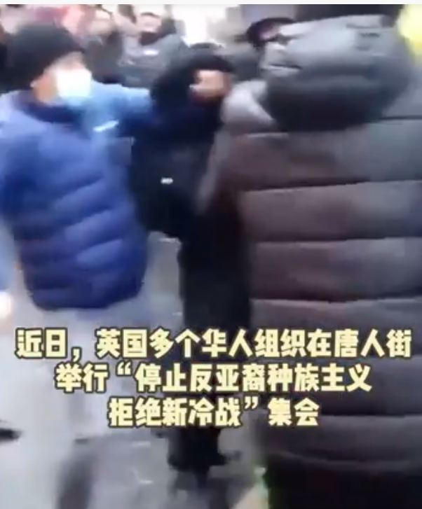 英国华人组织街头暴揍港独分子
